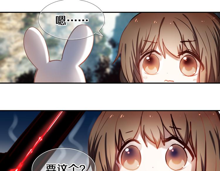 第93话 一起去冒险25