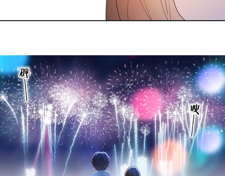 第90话 脸红的兔子29