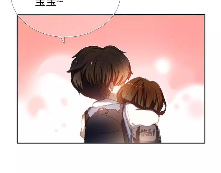 第56话 情侣的身份46