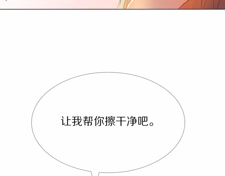 第36+37话 其实你很好的76