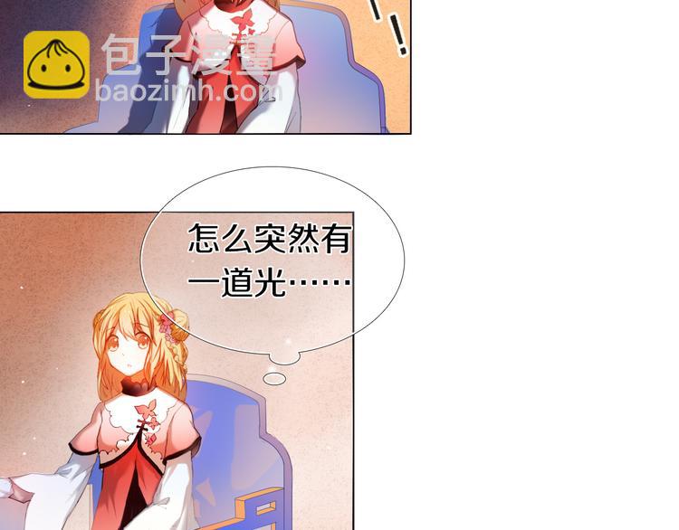 第20话  遇见你的我很幸运26