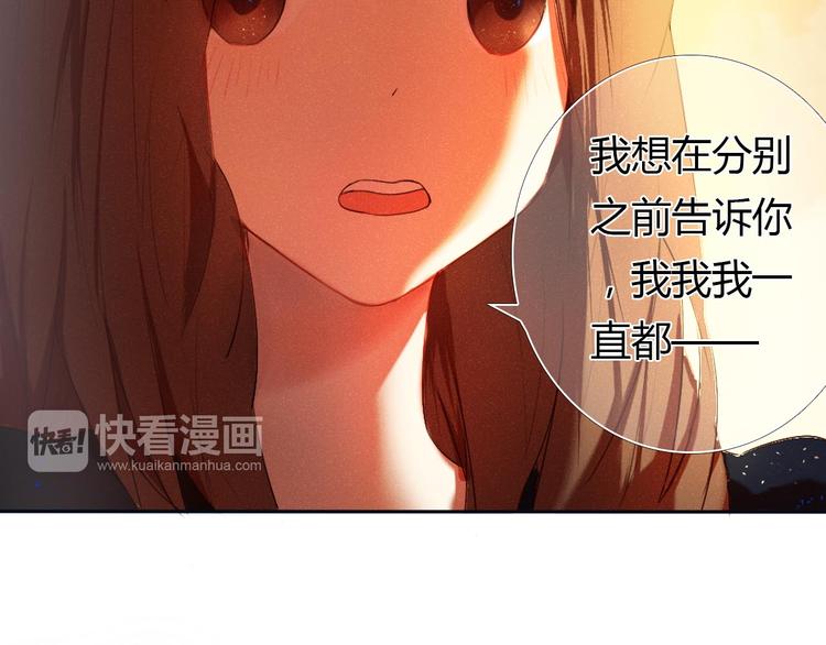 第1话 开不了口的告白11