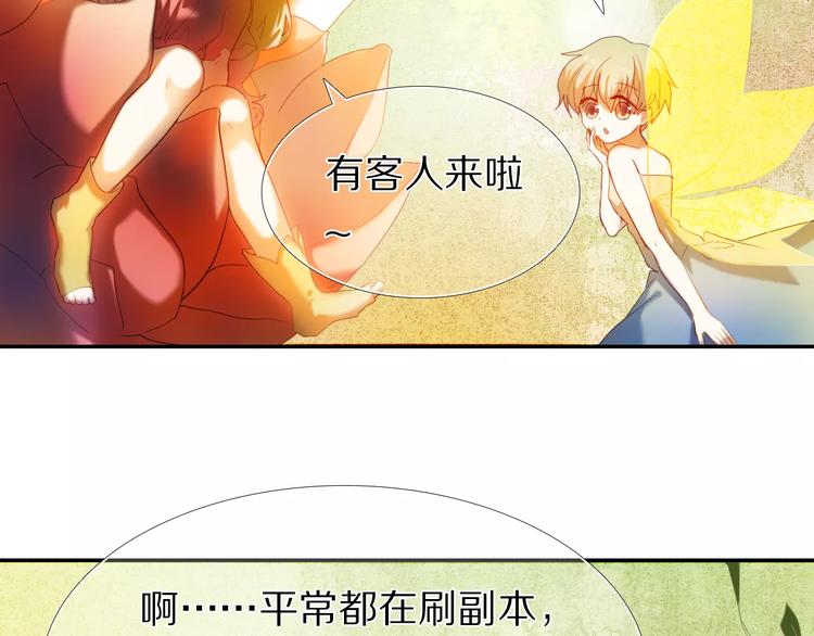 第52+53话 脸红10
