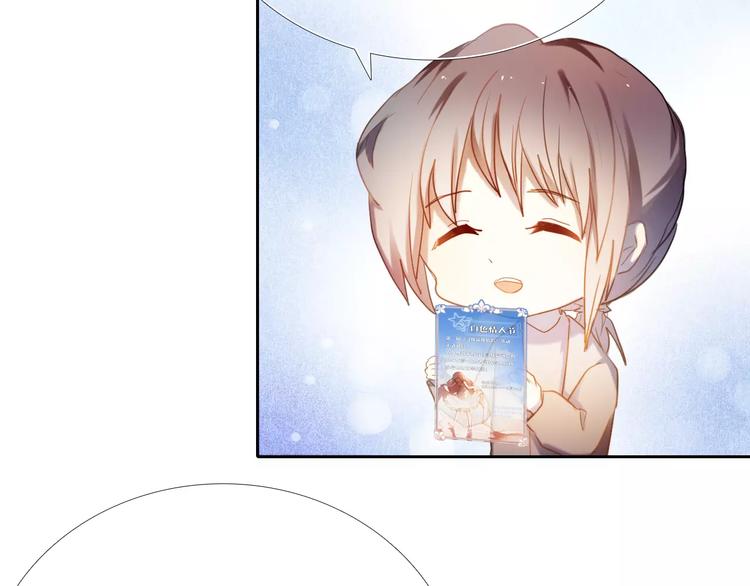 第59话 共同的经历32