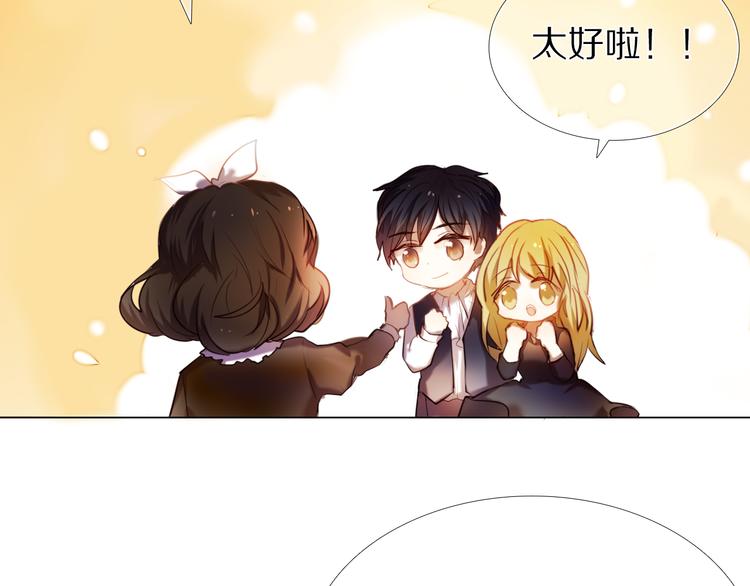 第34+35话 越来越撩人了45