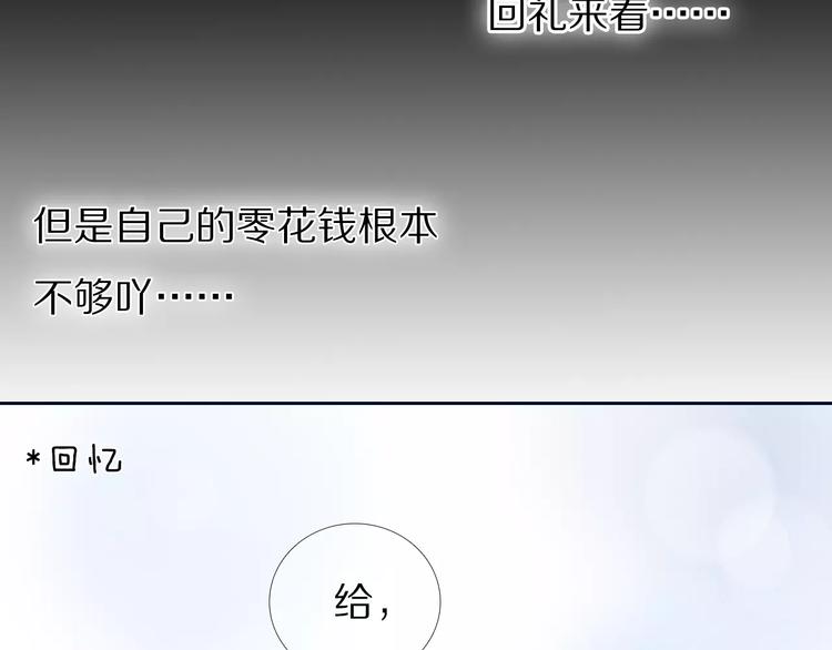第59话 共同的经历18