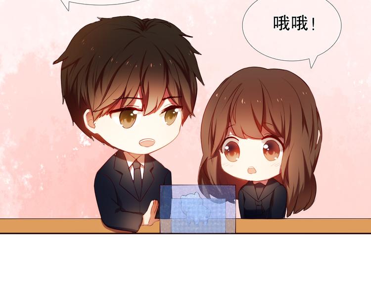 第8话 楚江淮邀请我去他家！？14