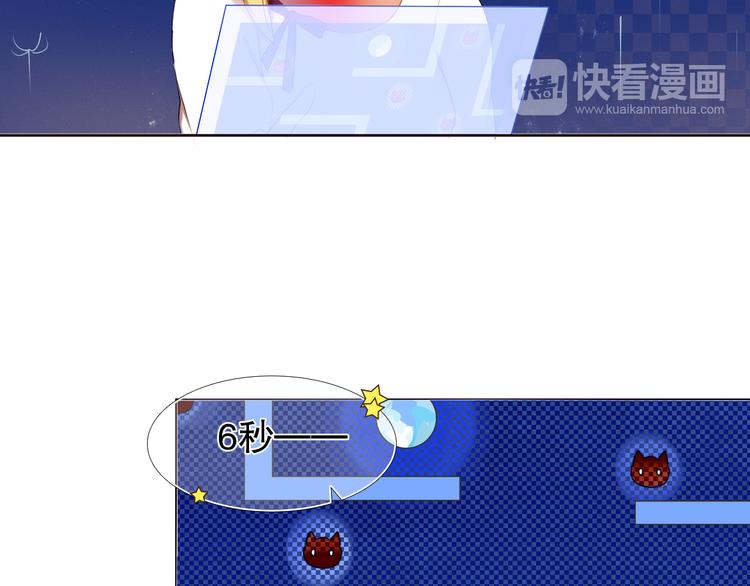 第7话 为了楚江淮！我会加油的！31