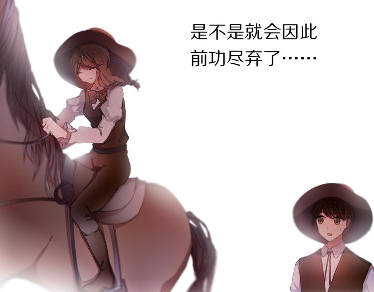 第27+28+29话 我也喜欢你35
