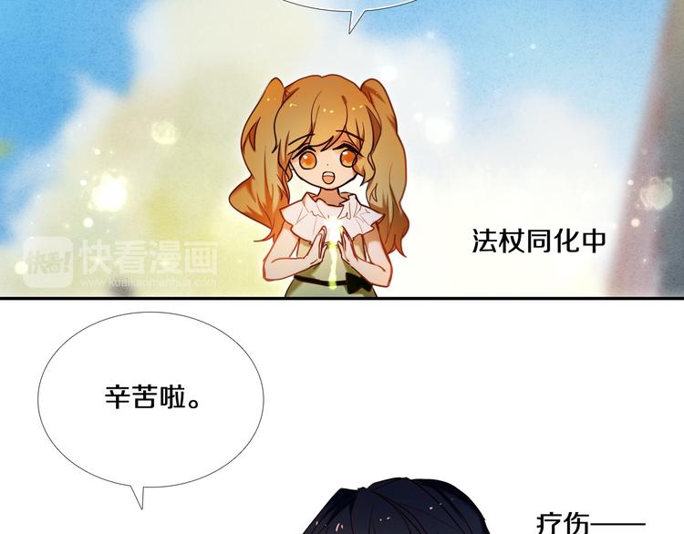 第75话 特殊治疗15