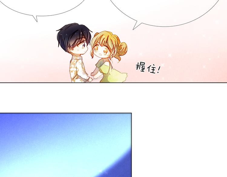 第31+32话 我可以抱你吗？54