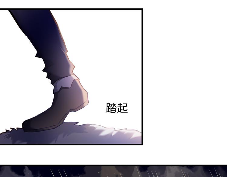 第69话 坐骑 下36