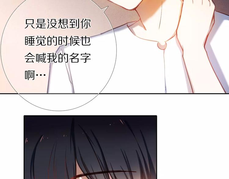 第64话 你的名字38