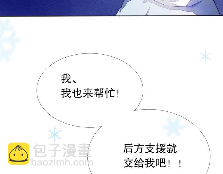 第18+19话  想跟你站在一起28
