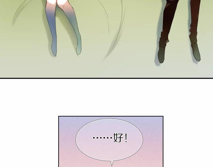 第52+53话 脸红38
