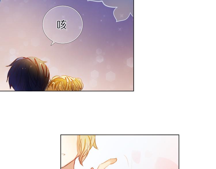 第31+32话 我可以抱你吗？81