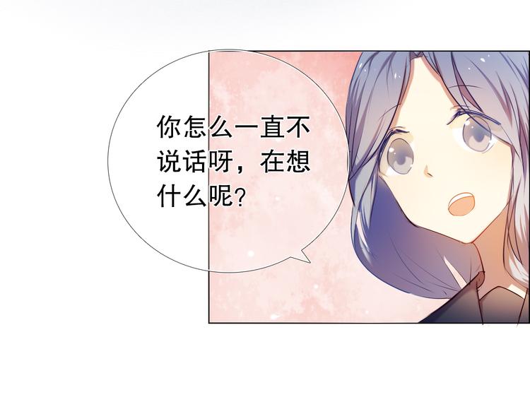 第18+19话  想跟你站在一起44
