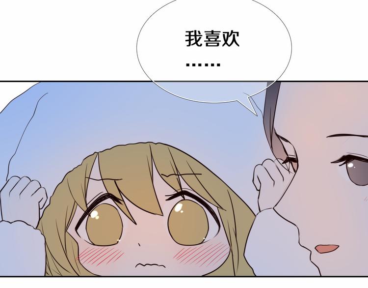 第91话 可爱的性格36