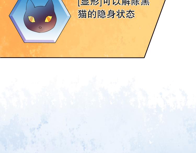 第7话 为了楚江淮！我会加油的！12