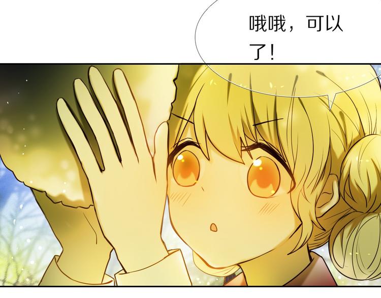 第79话 额外奖励19