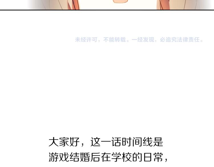 第68话 向你问好36