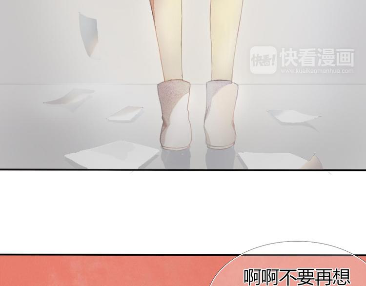 第1话 开不了口的告白132