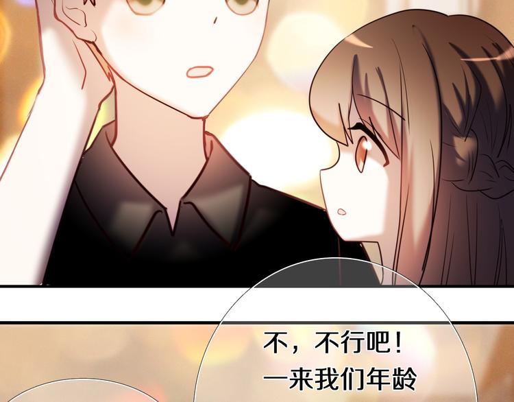 完结篇 灵魂深处的一点光82