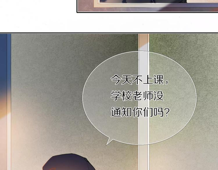 第55话 休息的周一16