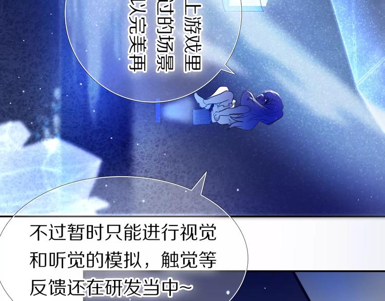 第59话 共同的经历79