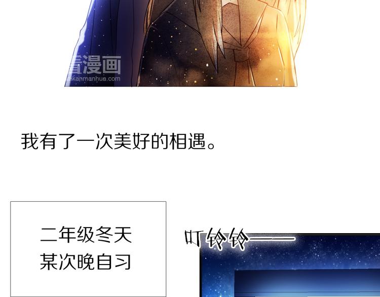 第79话 额外奖励34