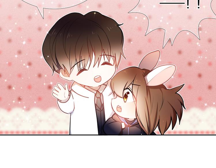 第87话 兔子般的她47