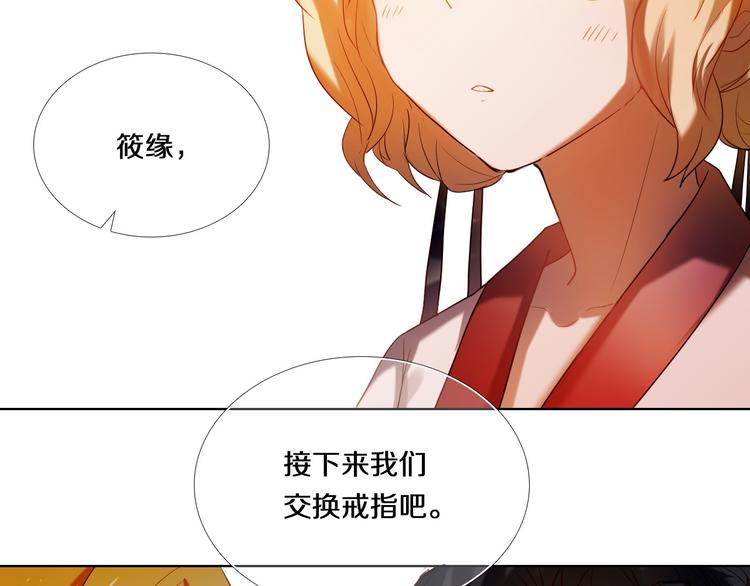 第71话 求婚25