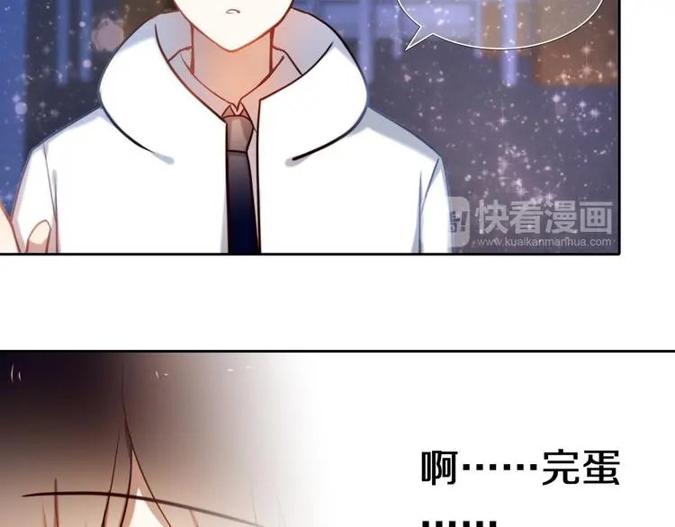 第86话 被发现的小秘密40