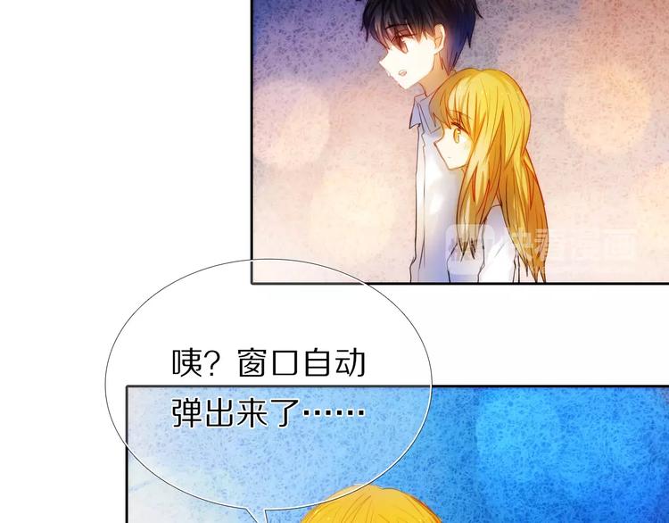 第49+50话 可爱的你14