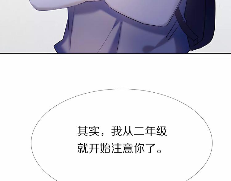 第57话 萌芽13
