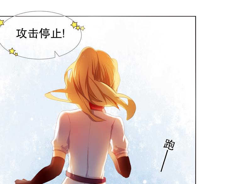 第7话 为了楚江淮！我会加油的！34