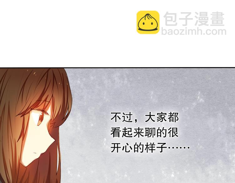 第18+19话  想跟你站在一起34