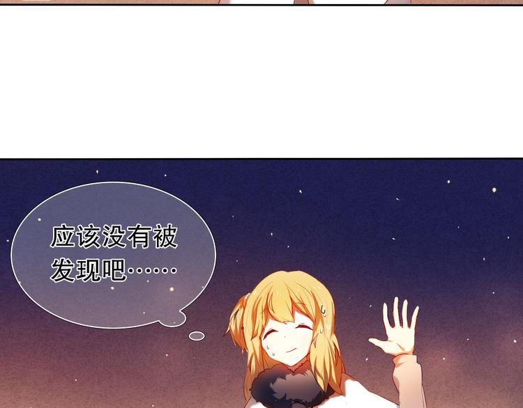 第15话  奇妙的感觉16