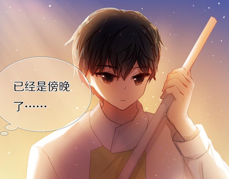 第31+32话 我可以抱你吗？14