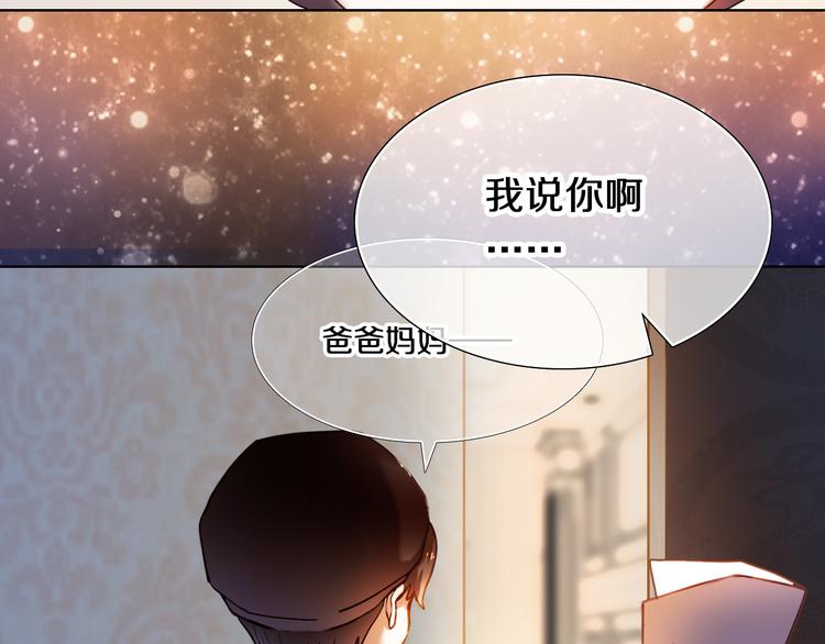 第81话 他的记忆27