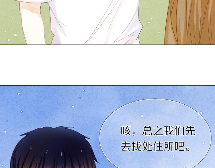 第30话 两情相悦33