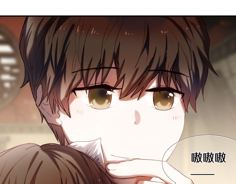第95话 喊老公太羞耻了！21