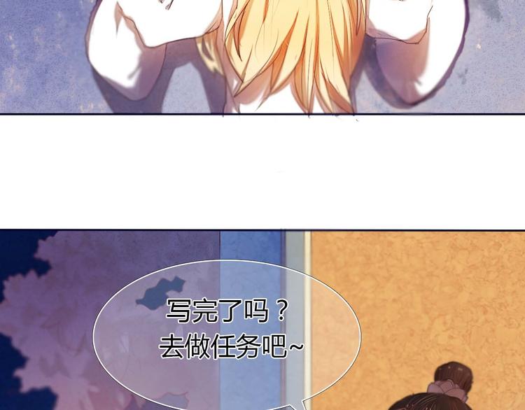 第3话 好想跟你一样优秀44