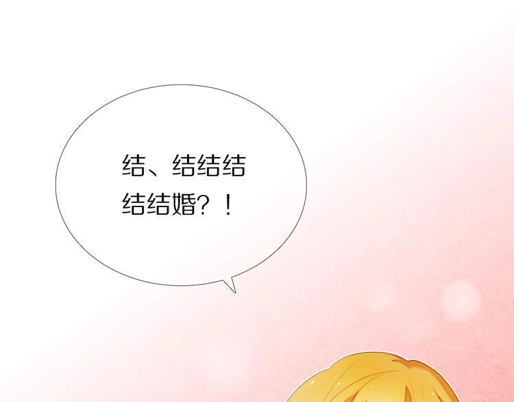 第41+42话 结婚85