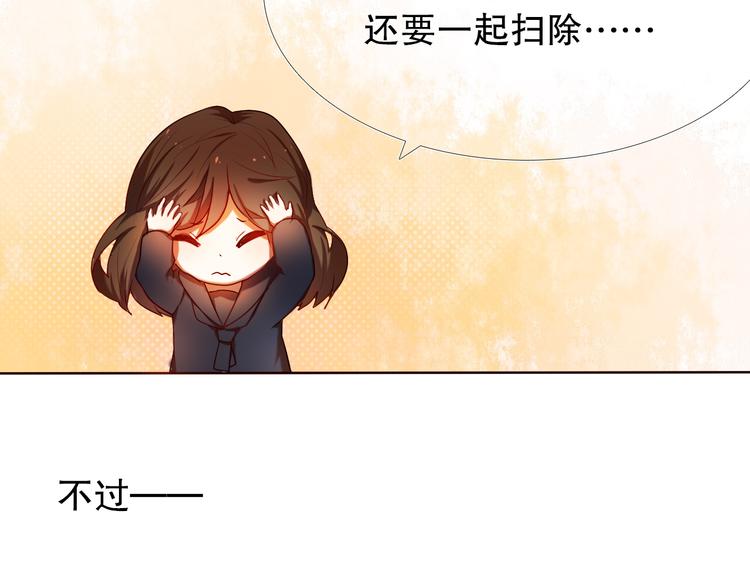 第18+19话  想跟你站在一起14