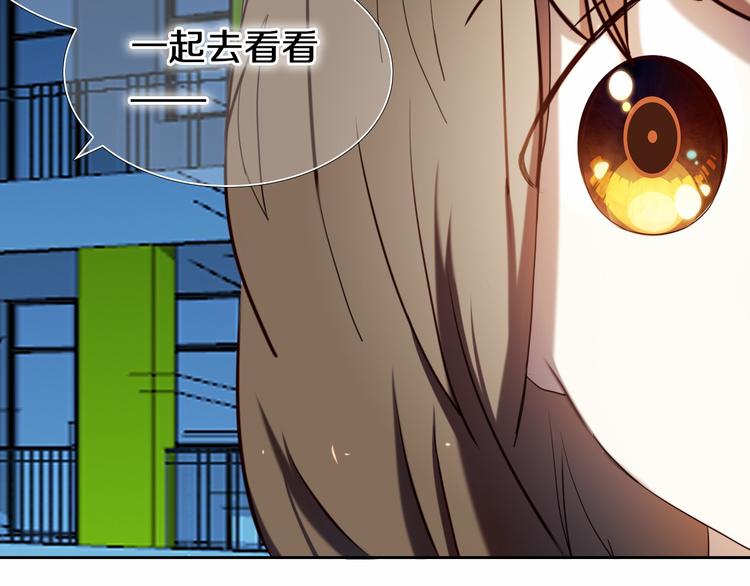 第90话 脸红的兔子40