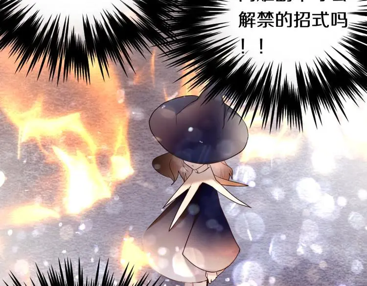 第86话 被发现的小秘密23