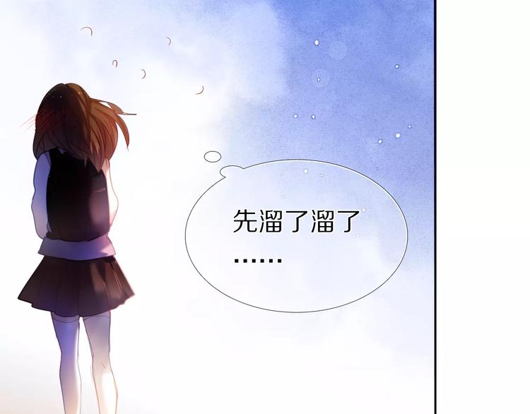 第39话 战略性撤退28