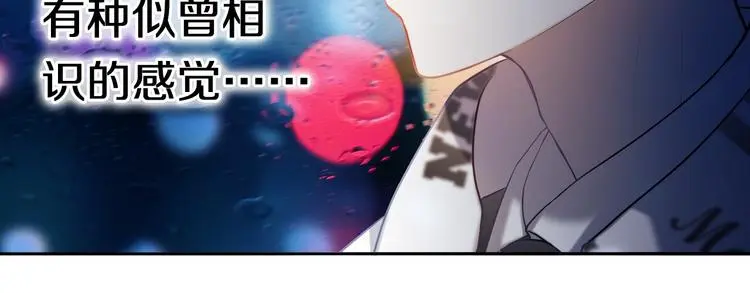 第86话 被发现的小秘密47