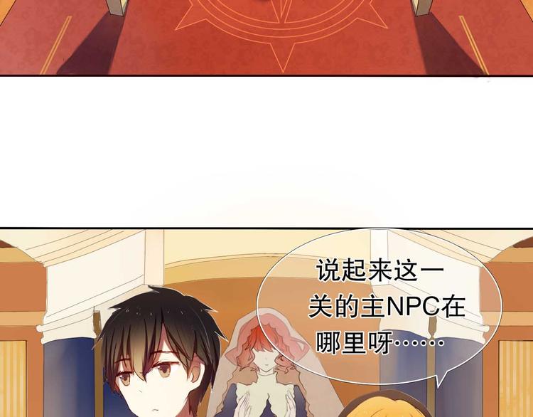 第5话 一瞬间的心动！4